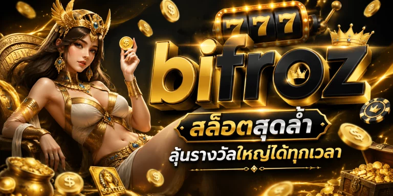 slot bifroz
